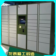 自助存包柜市場報價
