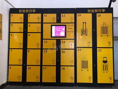 行李寄存柜電話打不通怎么辦