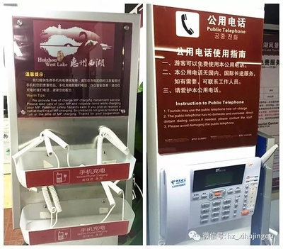 行李寄存柜電話打不通怎么辦