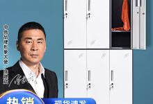 六門更衣柜價格380-660