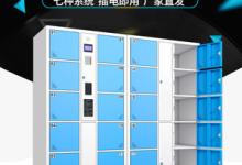 保標招標app日更新40000條招標信息無需評標室